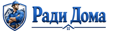 Строительство пристроек и малых строений под ключ в Балтийске 2026